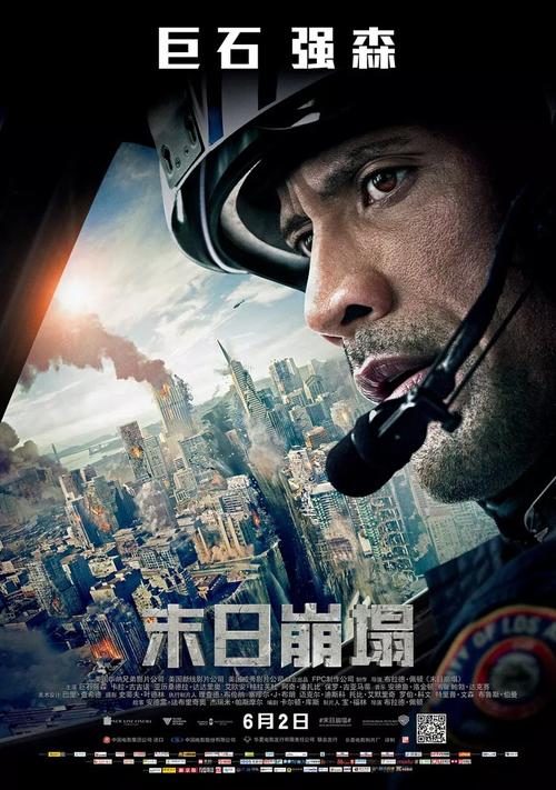 渠县琅琊中学高中毕业证